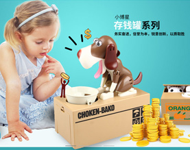 汕头市澄海区小博星塑料玩具厂