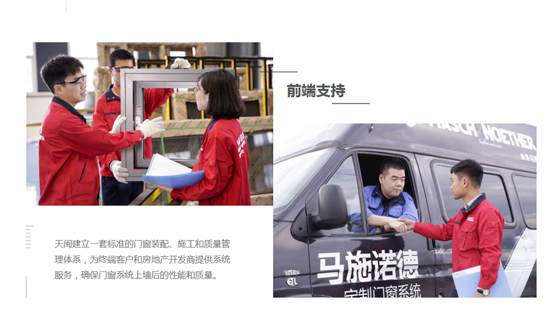 家装建材网站案例