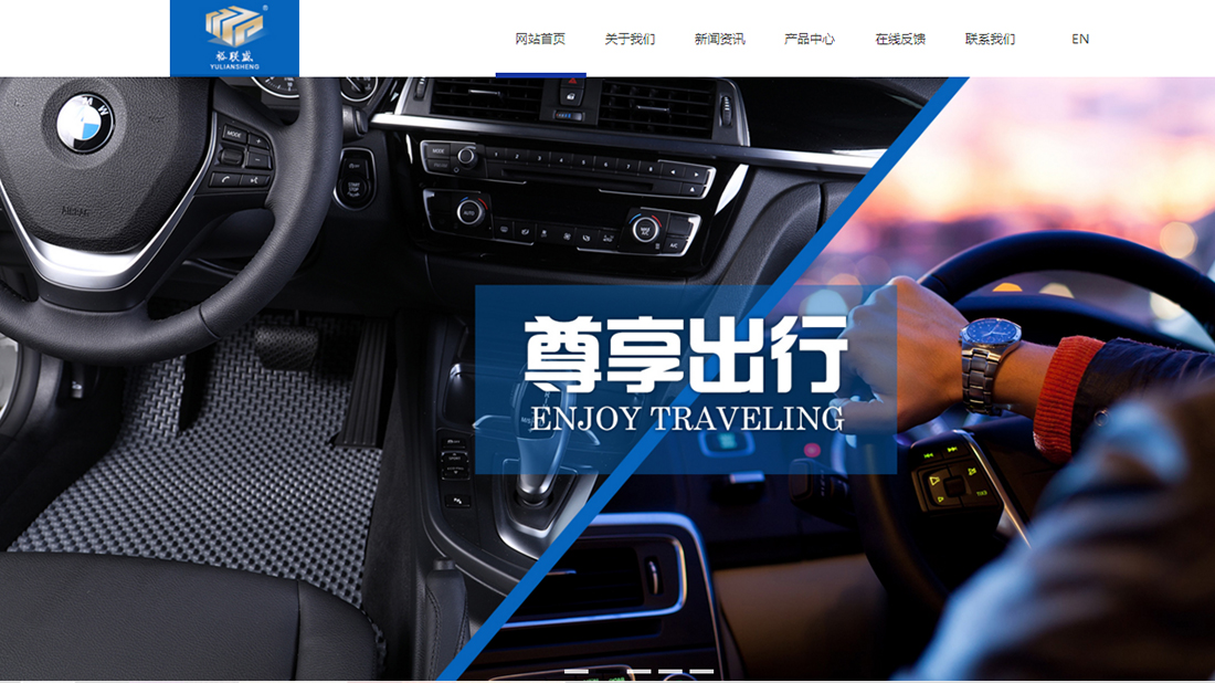 外贸进出口/机械制造网站案例