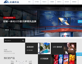 北京众诚志远科技有限公司