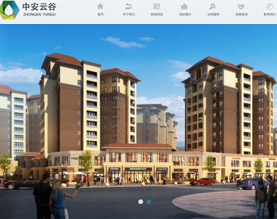 贵州中安云谷企业管理有限公司