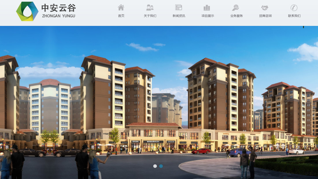 房地产网站案例