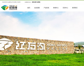 河北宝晟农业开发有限公司