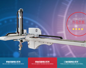 桐庐中浩塑料机械有限公司