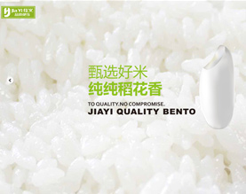 辽宁比客食品有限公司