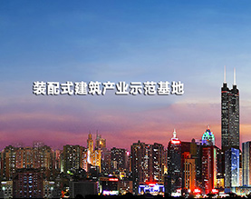 南通华荣建设集团建材科技有限公司