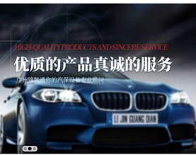 广州市锦凯通机械有限公司