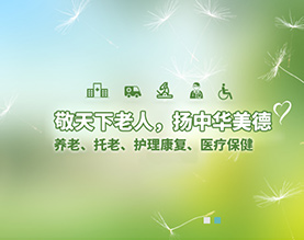 济南栩辰物业管理有限公司