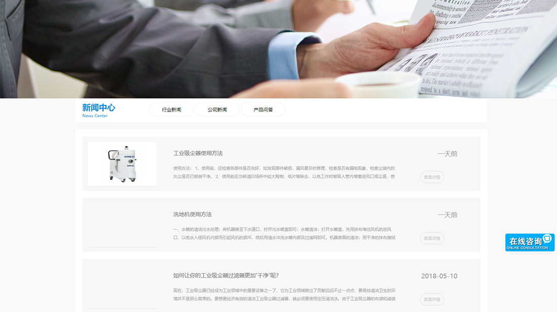 其它网站案例