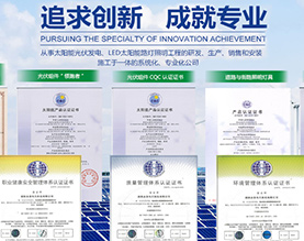 湖南永港伟方科技有限公司