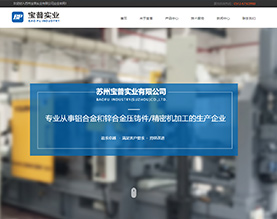 苏州元揽电子材料有限公司