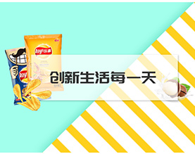 珠海市好彩头食品贸易有限公司