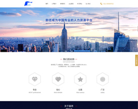 嘉务实业（上海）有限公司