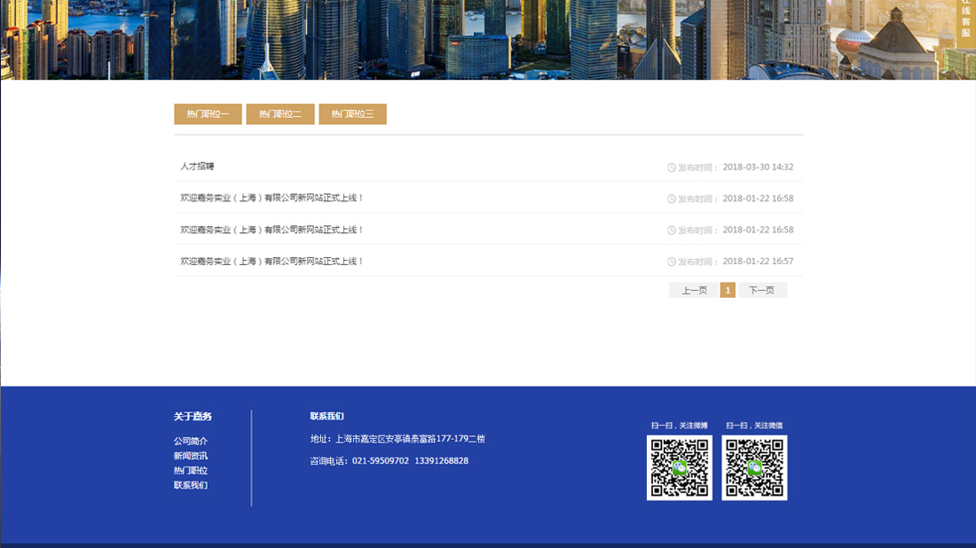 其它网站案例