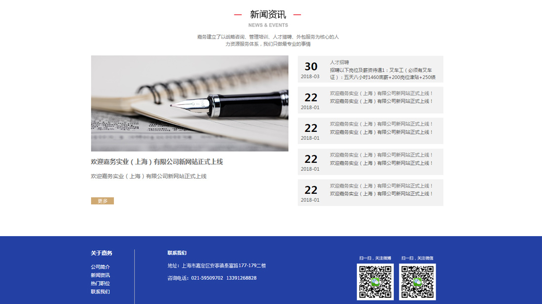 其它网站案例