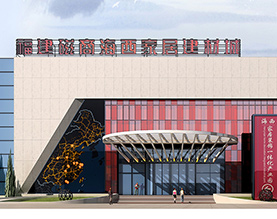 福建磁商投资发展有限责任公司