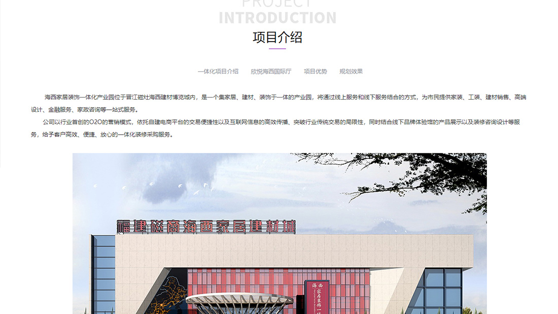 其它网站案例