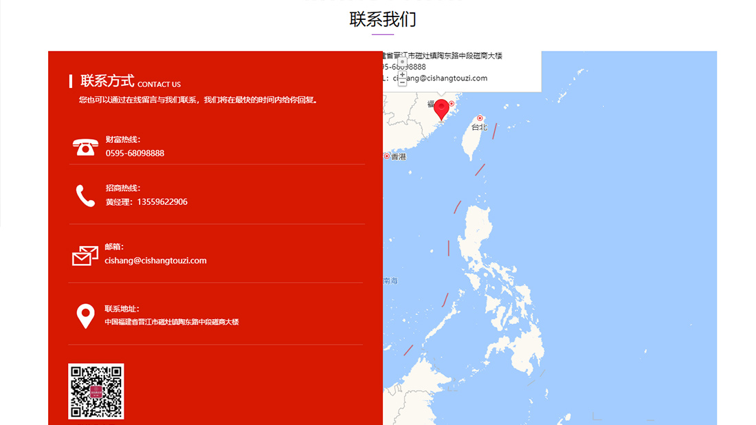其它网站案例