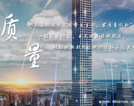 明氏电气科技（东莞）有限公司