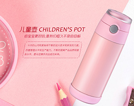 浙江武义山河工贸有限公司