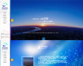 江西雨花电信工程有限公司