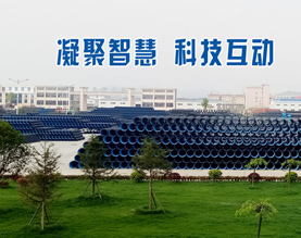 江西陆丰管业科技有限公司