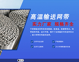 扬州市凯创金属网带厂