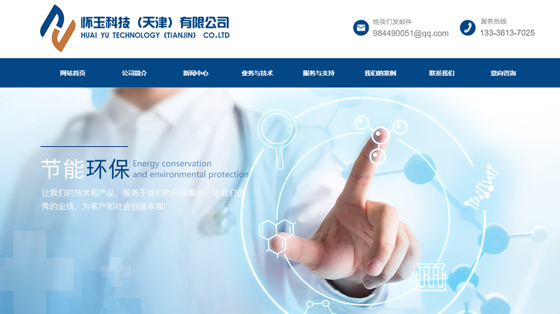 其它网站案例