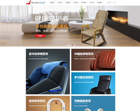 厦门凯浦瑞电子科技有限公司