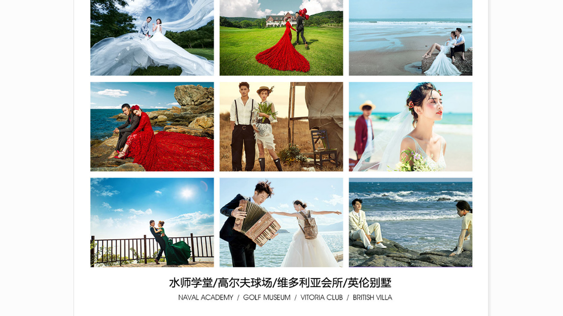 商业服务网站案例