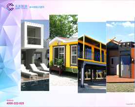 福建未来智创环保科技有限公司