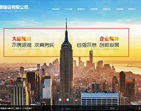 湖北大康建设有限公司