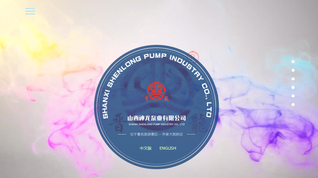 冶金制品/外贸进出口网站案例