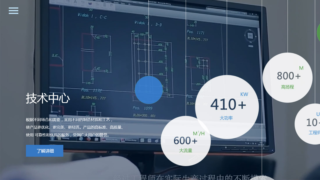 冶金制品/外贸进出口网站案例