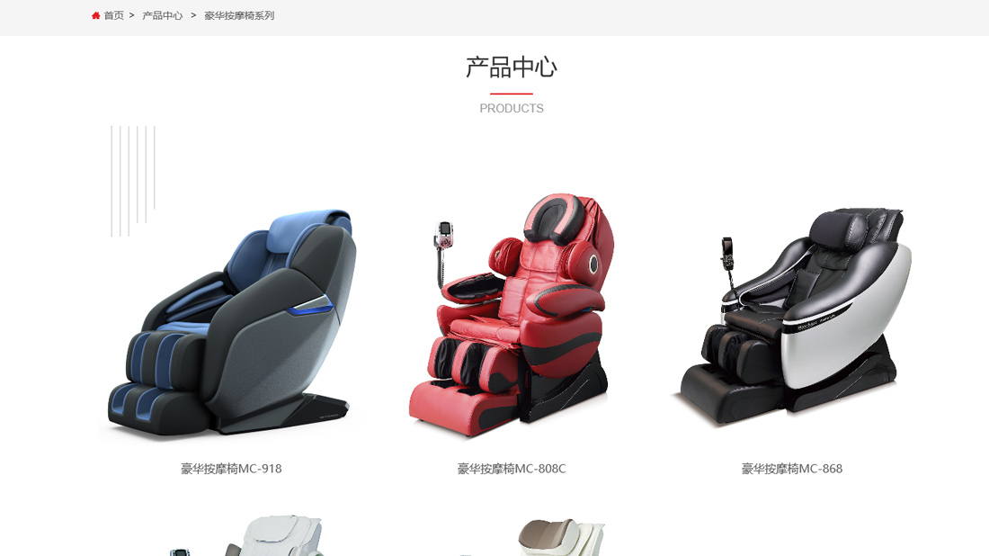 医疗健康网站案例