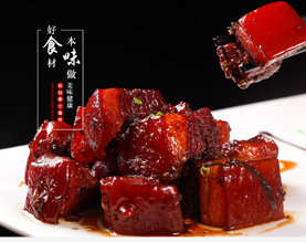 江西德来得食品有限责任公司