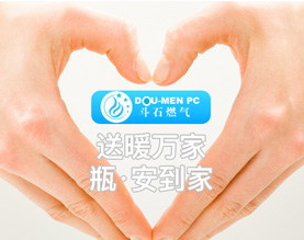 珠海市斗门区石油化工有限公司