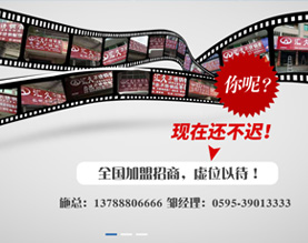 泉州市汇久金属材料有限公司