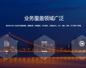 郑州中原思蓝德高科股份有限公司