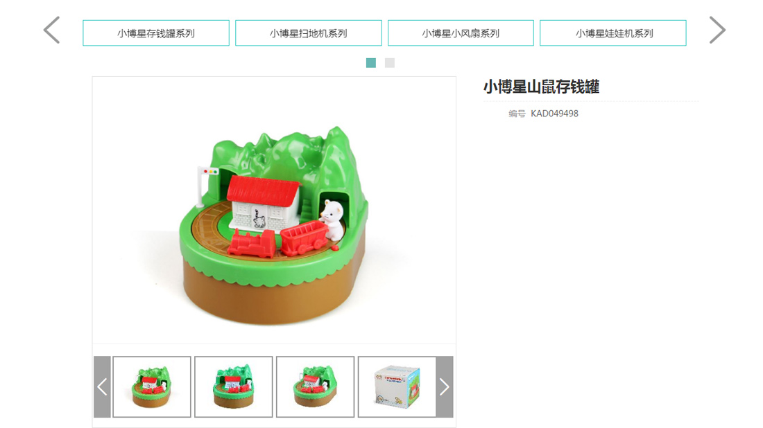 其它网站案例