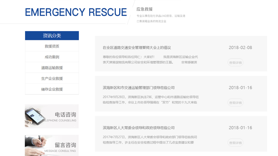汽车制造网站案例