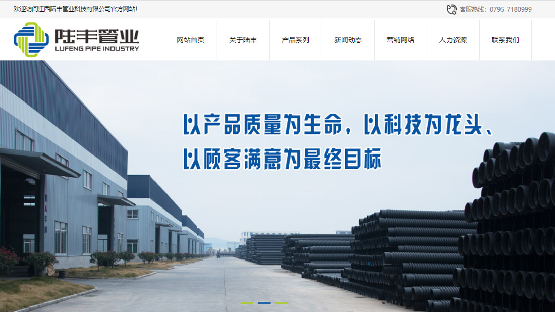 其它网站案例