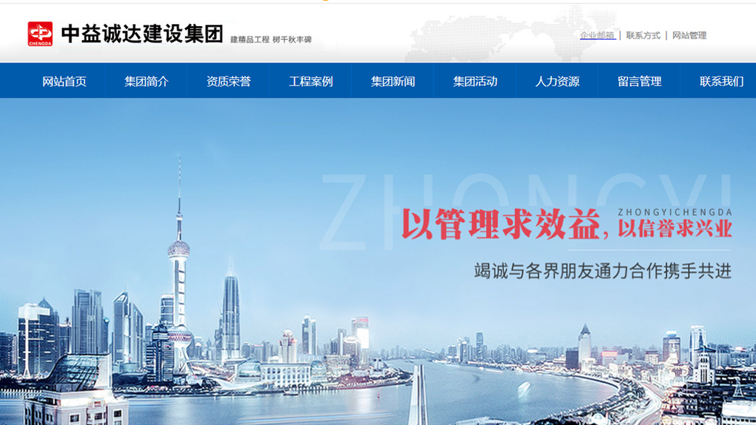 房地产网站案例