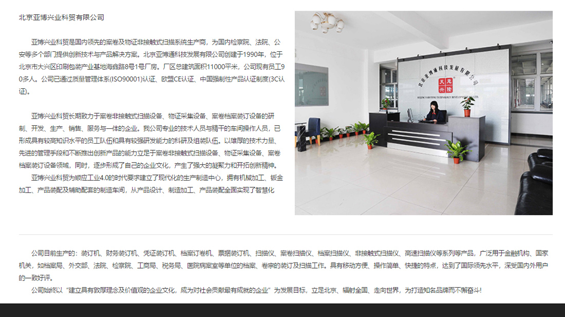 其它网站案例