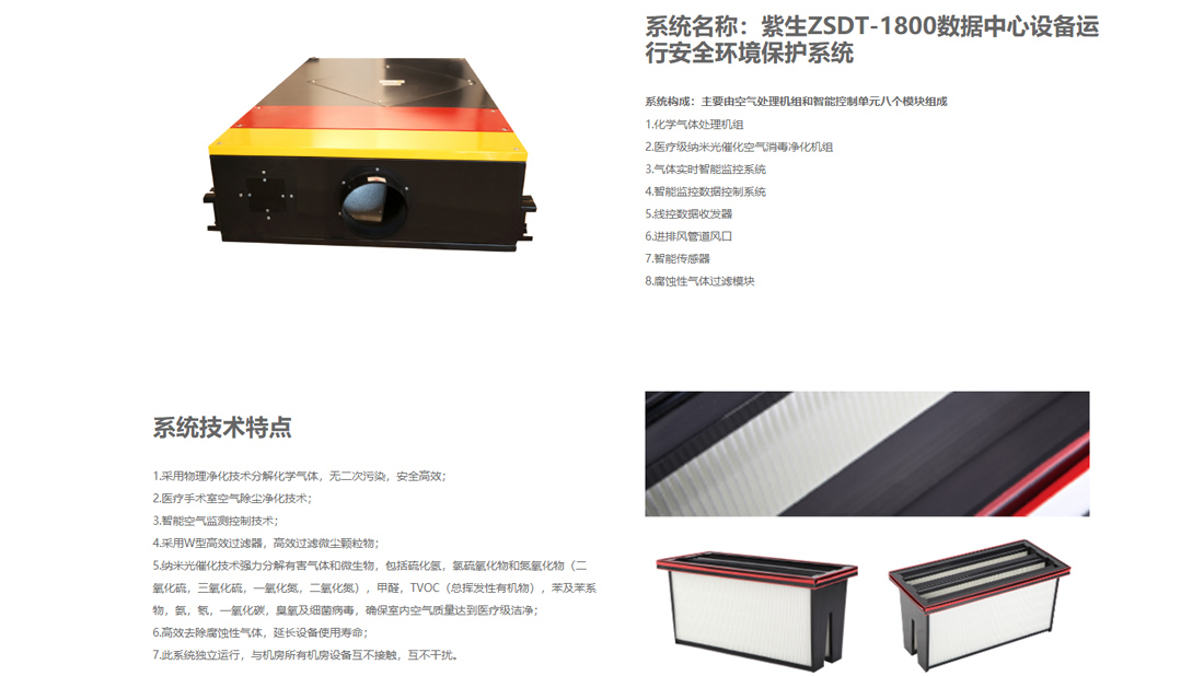 IT互联网网站案例