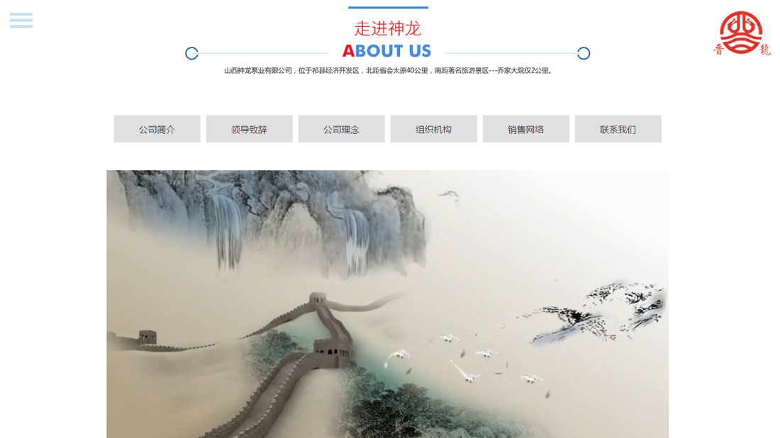 冶金制品/外贸进出口网站案例
