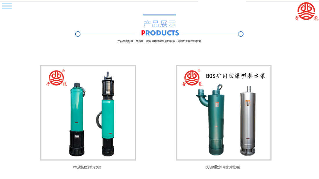 冶金制品/外贸进出口网站案例