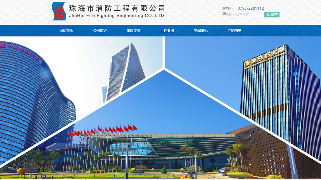 其它网站案例