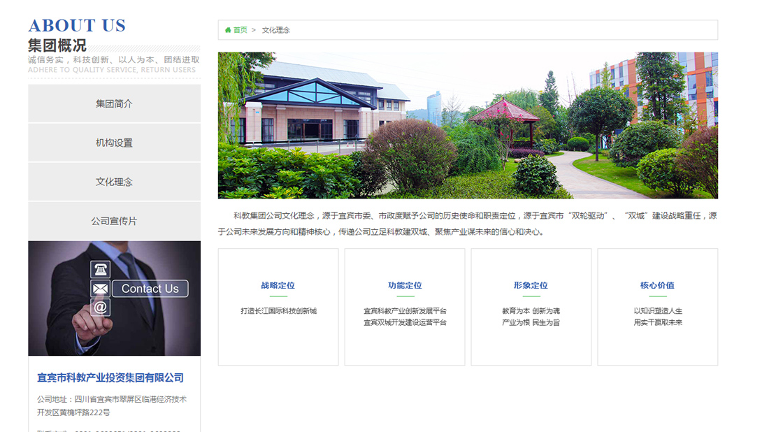 其它网站案例
