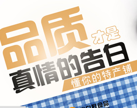 厦门草根蓝实业有限公司